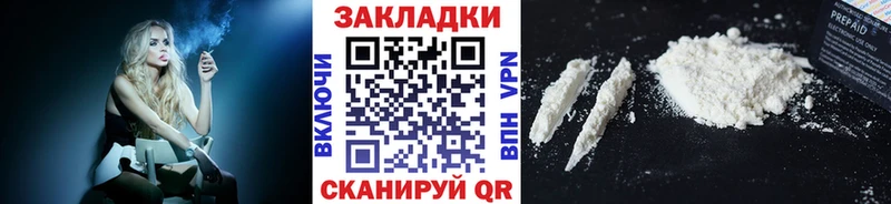 Магазин наркотиков Зея blacksprut рабочий сайт  Меф  ГАШ  Марихуана  COCAIN 