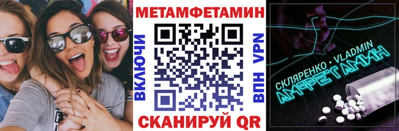 АМФЕТАМИН Premium  где продают наркотики  Зея 