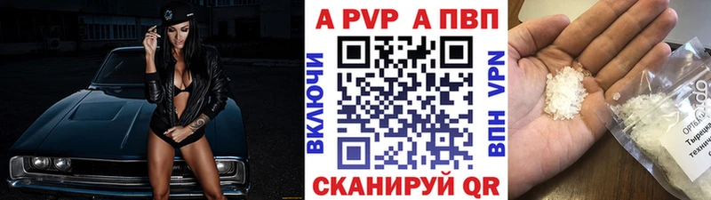 MEGA как зайти  Зея  A-PVP Соль 