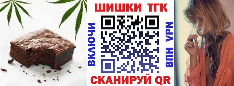 Печенье с ТГК марихуана  что такое наркотик  Зея 