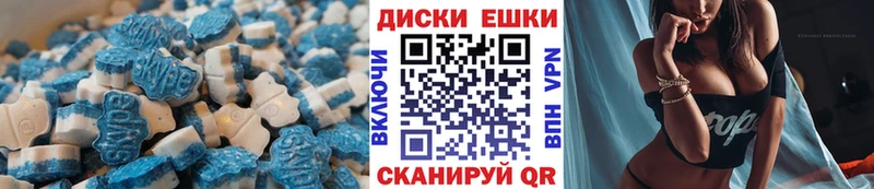 Ecstasy 250 мг  hydra как войти  Зея 