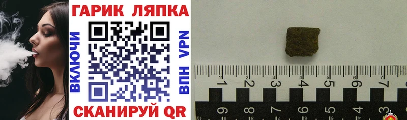 ГАШ гашик  omg как войти  Зея 