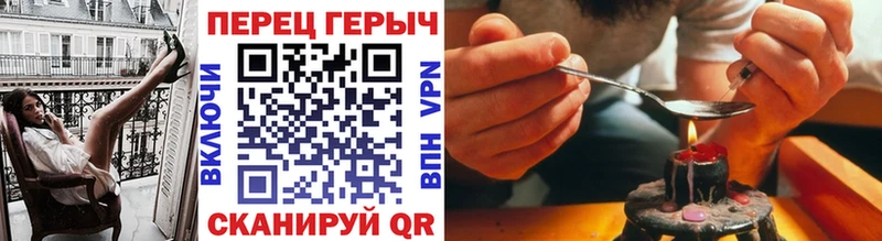 Героин белый  где можно купить   Зея 