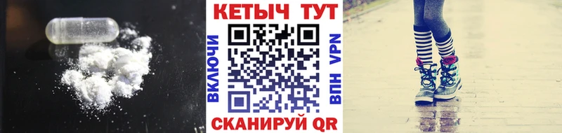 КЕТАМИН ketamine  Зея 