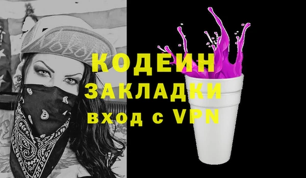 первитин Вязьма