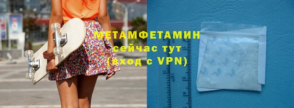 MDMA Вяземский