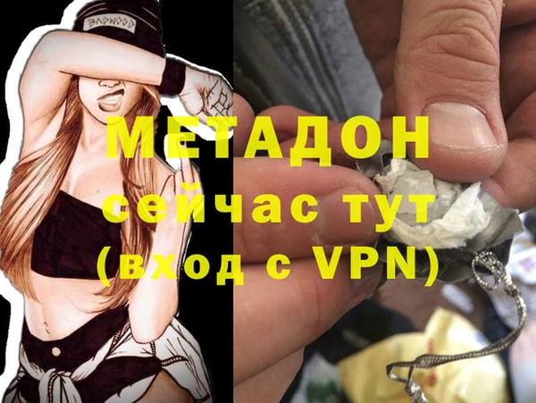 первитин Вязьма