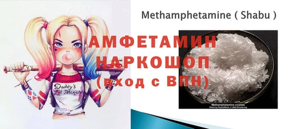 первитин Вязьма