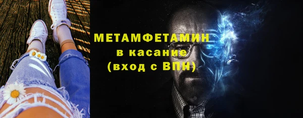альфа пвп Вязники