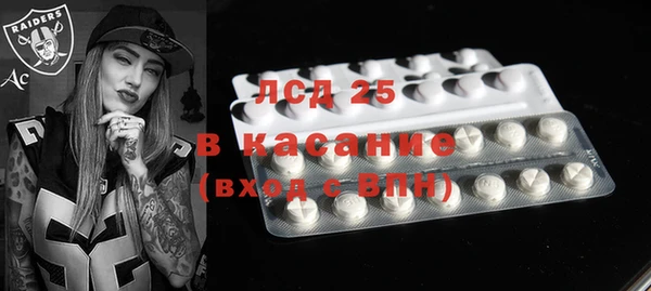 первитин Вязьма