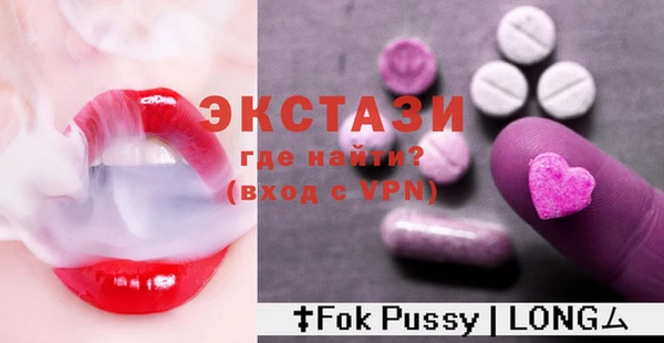 альфа пвп Вязники