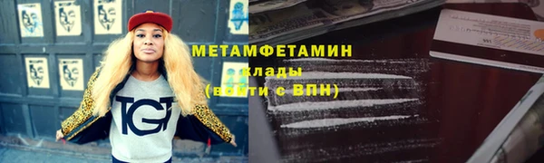MDMA Вяземский