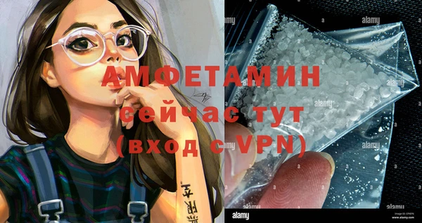 MDMA Вяземский
