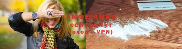 синтетический гашиш Волоколамск