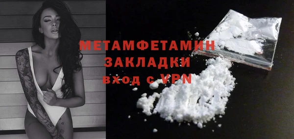 MDMA Вяземский