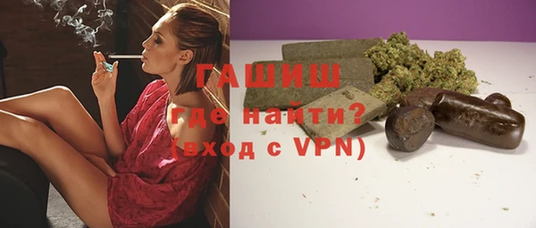 альфа пвп Вязники