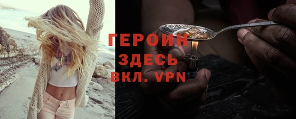первитин Вязьма