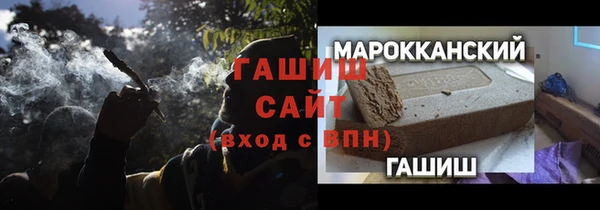 альфа пвп Вязники