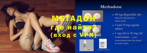 альфа пвп Вязники