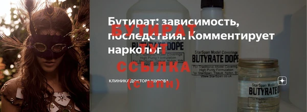 первитин Вязьма