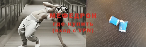MDMA Вяземский