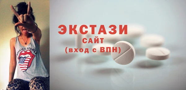 MDMA Вяземский