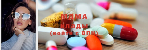 MDMA Вяземский
