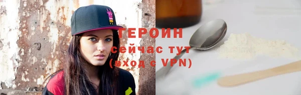MDMA Вяземский