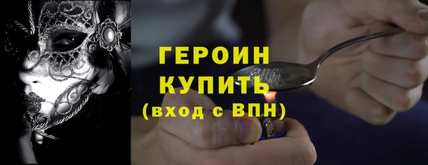 первитин Вязьма