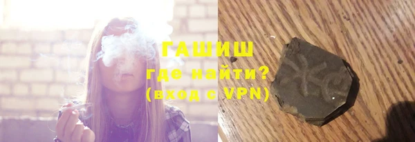первитин Вязьма