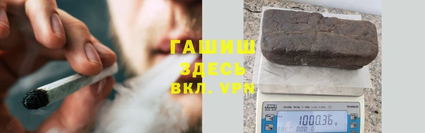 первитин Вязьма