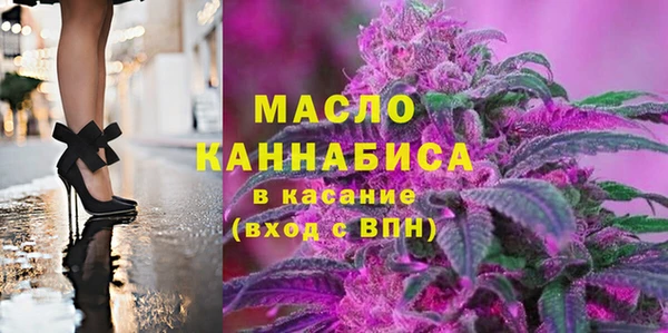 MDMA Вяземский