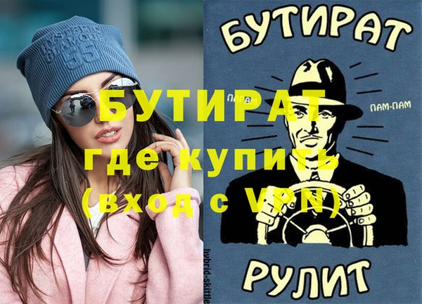 MDMA Вяземский