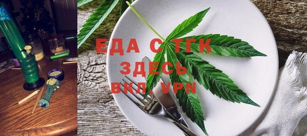 альфа пвп Вязники