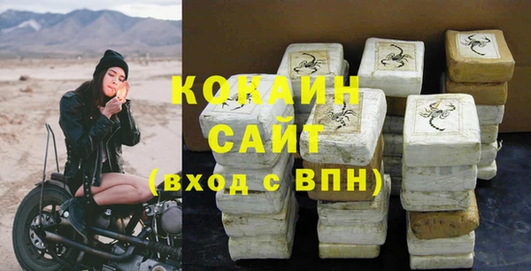 MDMA Вяземский