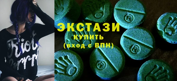 MDMA Вяземский