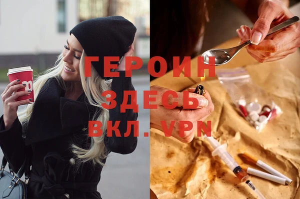 первитин Вязьма