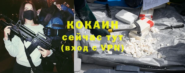 альфа пвп Вязники