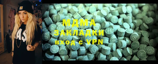 первитин Вязьма
