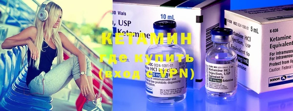 первитин Вязьма