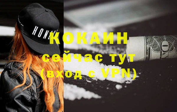 MDMA Вяземский