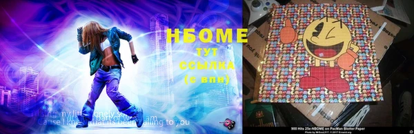 MDMA Вяземский