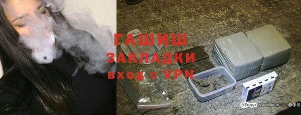 первитин Вязьма