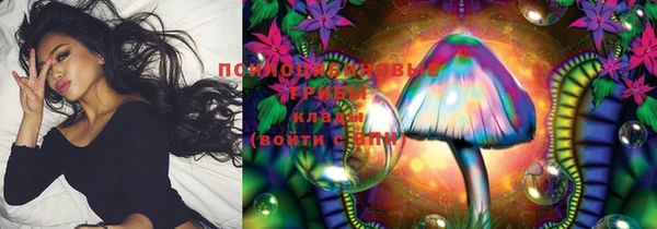 альфа пвп Вязники
