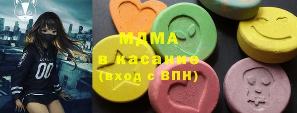 первитин Вязьма