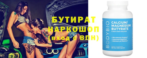 COCAINE Верхний Тагил