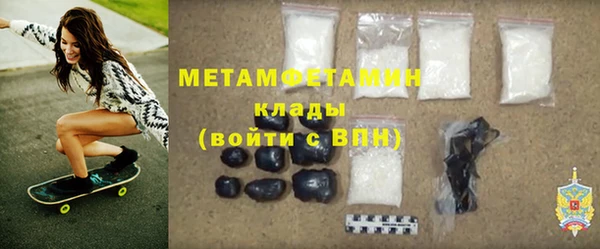 альфа пвп Вязники