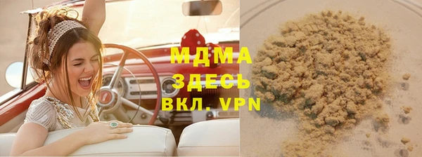 кокаин колумбия Володарск