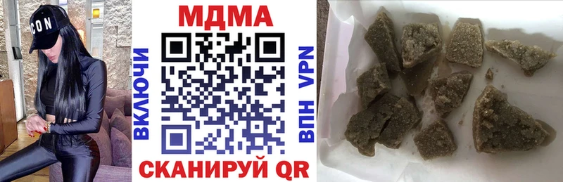 МДМА молли  Зея 