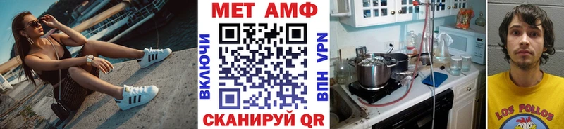 Метамфетамин Декстрометамфетамин 99.9%  Зея 